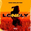 IVAN SOLOVYOV — LONELY
